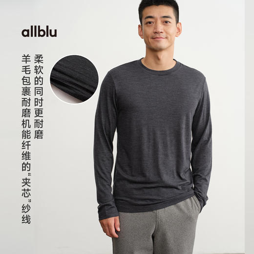 【秋Vol.4】allblu男装【羊毛芯】25春"加入‘芯片’的羊毛更耐穿亲肤"打底衫ZY 商品图1