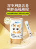 【澳特力】澳视睛叶黄素酯饮品 商品缩略图4