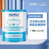 【澳特力】乳铁蛋白 商品缩略图0