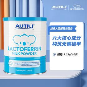 【澳特力】乳铁蛋白