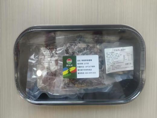 额尔敦 羊肉羊杂汤334g 商品图2