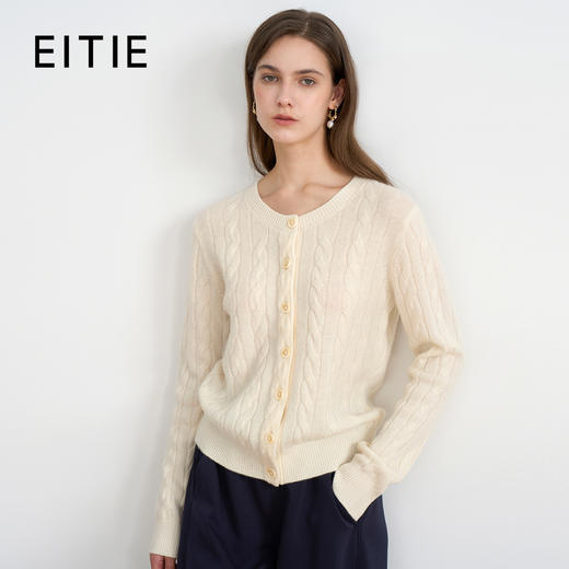 同款下架-【慵懒感羊毛针织开衫】EITIE爱特爱厚重柔软百搭秋季新款针织衫D2501911 商品图0