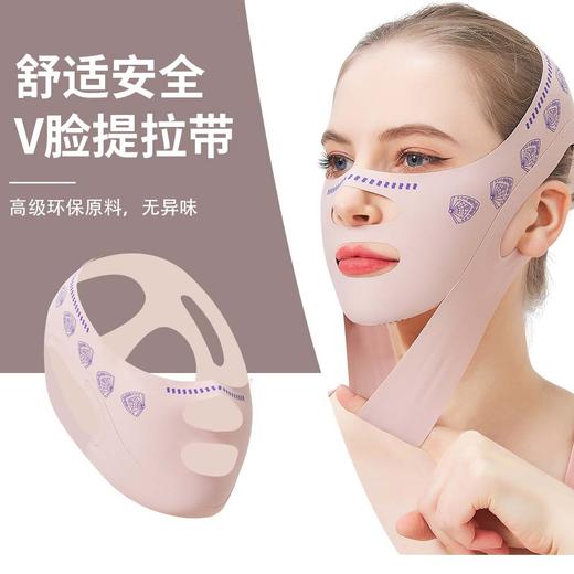 升级款物理加压双重提拉面罩 粉色蝴蝶印花双下巴法令纹舒适透气V脸紧致绷带1个 商品图0