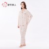 都市丽人水光棉2.0睡衣女士家居服长袖长裤棉质套装有胸LHH1J1 商品缩略图2