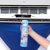 严选空调清洁剂集水袋去味除脏泡沫空调清洗剂神器家用免拆免洗空调挂机喷雾500ml 商品缩略图3