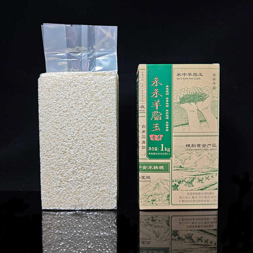 西域羊脂鈺米 商品图4