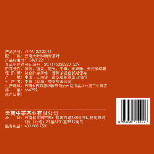 简凡240g(30g*8小盒) 商品图9