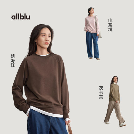 【秋Vol.4】allblu女装【桉树Q】25秋"力荐惊艳体感"圆领插肩袖卫衣ZY 商品图3