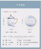 华光日出东方盖杯一杯一碟 商品缩略图6