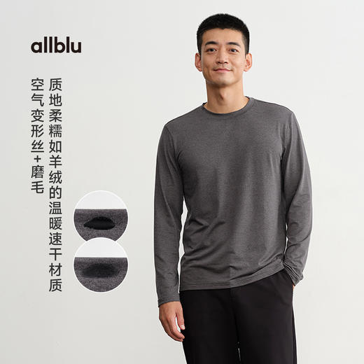 【秋Vol.4】allblu男装王牌面料25春【云朵速干】超凡体感日常运动多场景ZY 商品图1