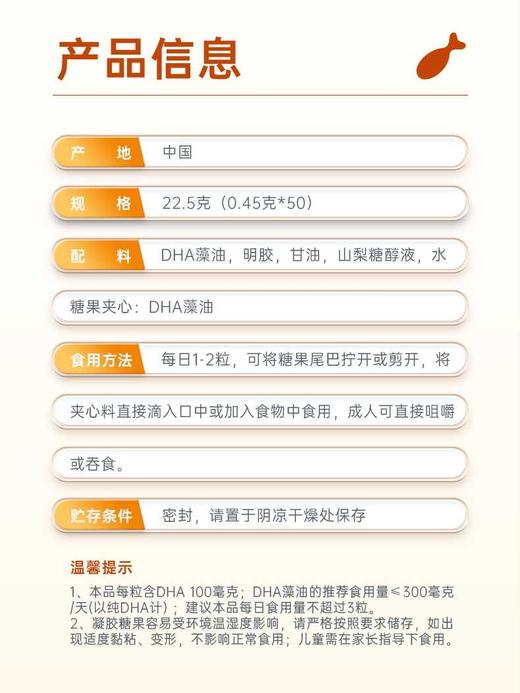 【澳特力】澳多智DHA 商品图2