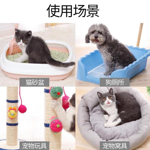 敌特除味剂宠物通用浓缩型除臭狗狗猫咪消臭剂消毒祛味水蜜桃香850ml 商品图1