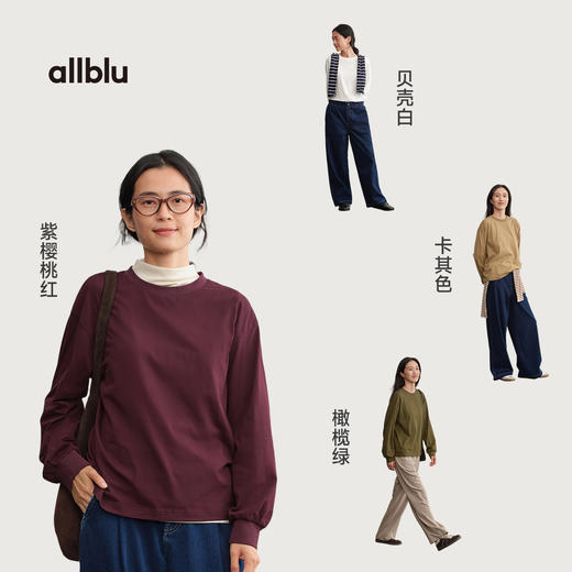 【秋Vol.4】allblu女装王牌面料【撸猫棉】25秋单穿打底多场景"被棉花抚慰"TZY 商品图3