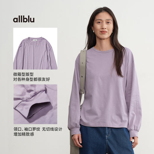 【秋Vol.4】allblu女装王牌面料【撸猫棉】25秋单穿打底多场景"被棉花抚慰"TZY 商品图4