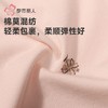都市丽人水光棉2.0睡衣女士家居服长袖长裤棉质套装有胸LHH1J1 商品缩略图6