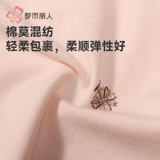 都市丽人水光棉2.0睡衣女士家居服长袖长裤棉质套装有胸LHH1J1 商品图6