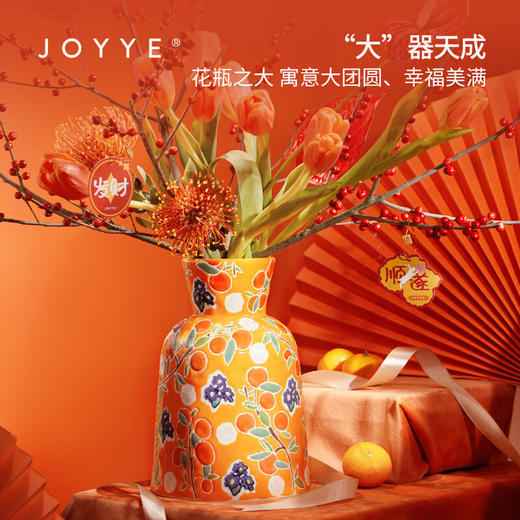 【多样屋专柜】JOYYE大吉大利花瓶节日送礼物釉下彩插花器客厅摆件 商品图3