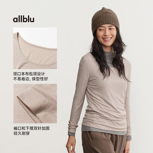 【秋Vol.4】allblu女装王牌返场【桉树100】25秋"会呼吸的肤感肌底"圆领打底ZY 商品图3