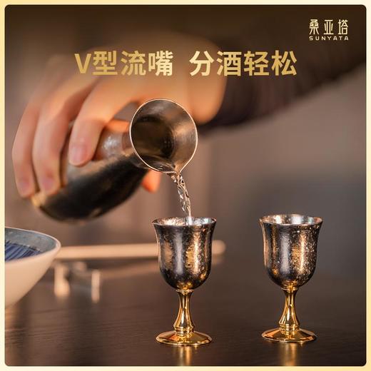 桑亚塔 钛金属酒具 钛酒具分酒器小酒杯一壶两杯纯钛酒壶便携 商品图3
