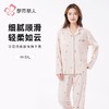 都市丽人水光棉2.0睡衣女士家居服长袖长裤棉质套装有胸LHH1J1 商品缩略图0