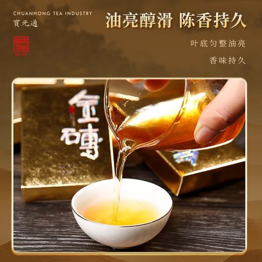 宝元通 ·金砖120g(30g*4小盒) 商品图5
