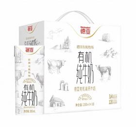 德亚德国有机高钙牛奶（200ml x 10）