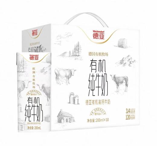 德亚德国有机高钙牛奶（200ml x 10） 商品图0