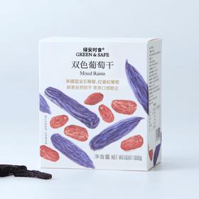 双色葡萄干 Mixed Raisin 100g/盒