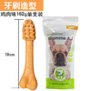 亚禾 狗狗磨牙棒零食牙刷 鸡肉味单支装162g咬胶棒洁齿骨宠物零食 商品缩略图1