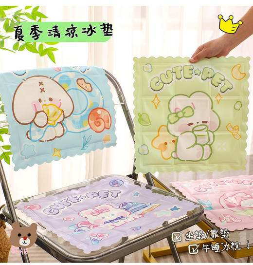 夏季必备宠物冰垫九宫格卡通猫咪狗狗座垫降温凉席PVC防水耐磨宠物垫1个 商品图3
