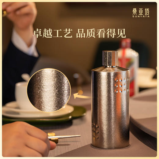 桑亚塔 九运 钛金属酒杯 650ml 高档白酒瓶空瓶密封泡酒瓶酒壶 商品图4
