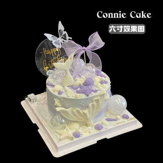 🧜‍♀️【深海绮梦｜美人鱼尾海星蛋糕】 商品图1