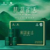 林湖雀舌150g(15g*10罐) 商品缩略图0