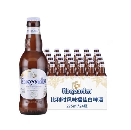 比利时风味 福佳白啤酒275ml*1瓶/6瓶/12瓶/24瓶 商品图2