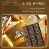 宝元通 ·金砖120g(30g*4小盒) 商品缩略图2