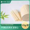 金竹阳光医护母婴级本色卫生纸104mm*138mm*4层 170g/卷（无芯） 24卷/箱 商品缩略图1