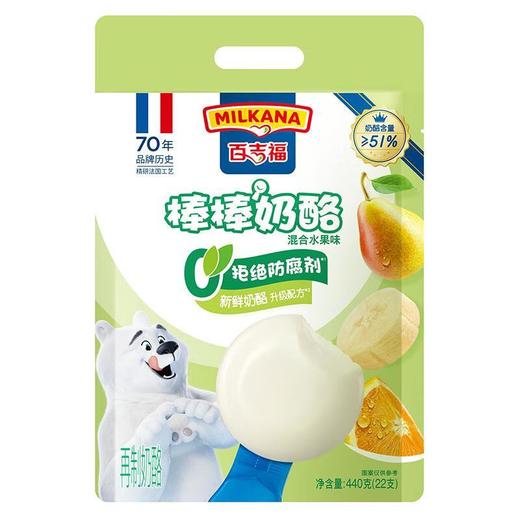 百吉福棒棒奶酪水果味 440g/袋 商品图0