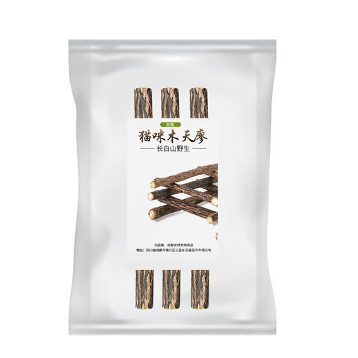 木天蓼长白山野生 3根/袋 去毛球清洁口腔 洁齿磨牙棒猫咬棒猫薄荷 商品图2