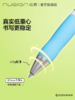 纽赛乔古曼中性笔 商品缩略图6
