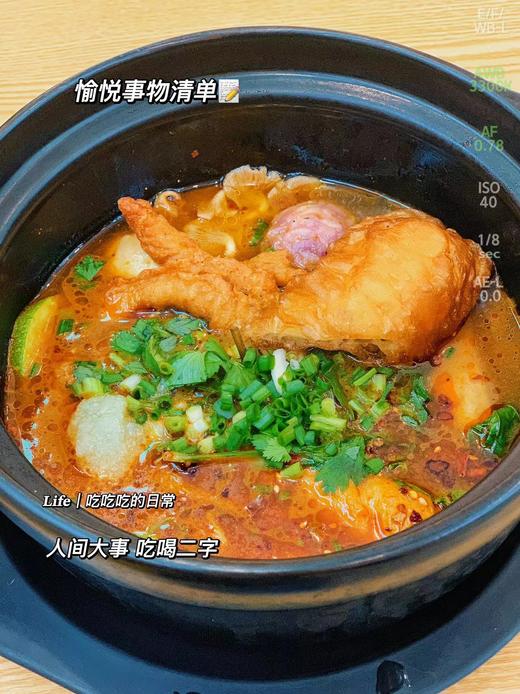 【王贵仁砂锅麻辣烫-万达广场店】紫气东来套餐 商品图3