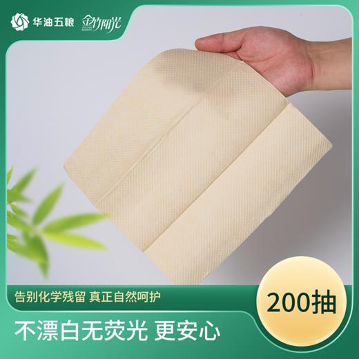 金竹阳光本色擦手纸225mm*225mm*1层*200抽/包 20包/箱 商品图1