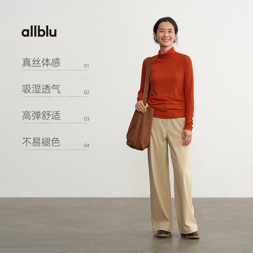 【秋Vol.4】allblu女装【桉树100】25秋"会呼吸的肤感肌底返场"舒适打底衫ZY 商品图2