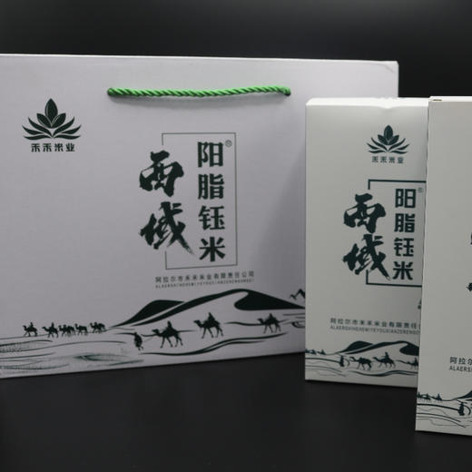西域羊脂鈺米 商品图3