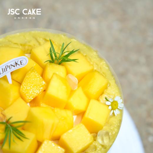 芒榴泰香 商品图2