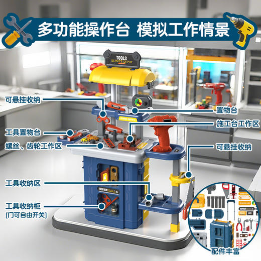 pic it 神奇工具箱PITCKSBH7090B 商品图1