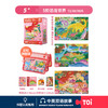 TOi-第三代进阶拼图-三系列5阶-恐龙世界 商品缩略图0