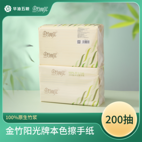 金竹阳光本色擦手纸225mm*225mm*1层*200抽/包 20包/箱