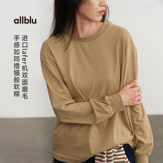【秋Vol.4】allblu女装王牌面料【撸猫棉】25秋单穿打底多场景"被棉花抚慰"TZY 商品图1