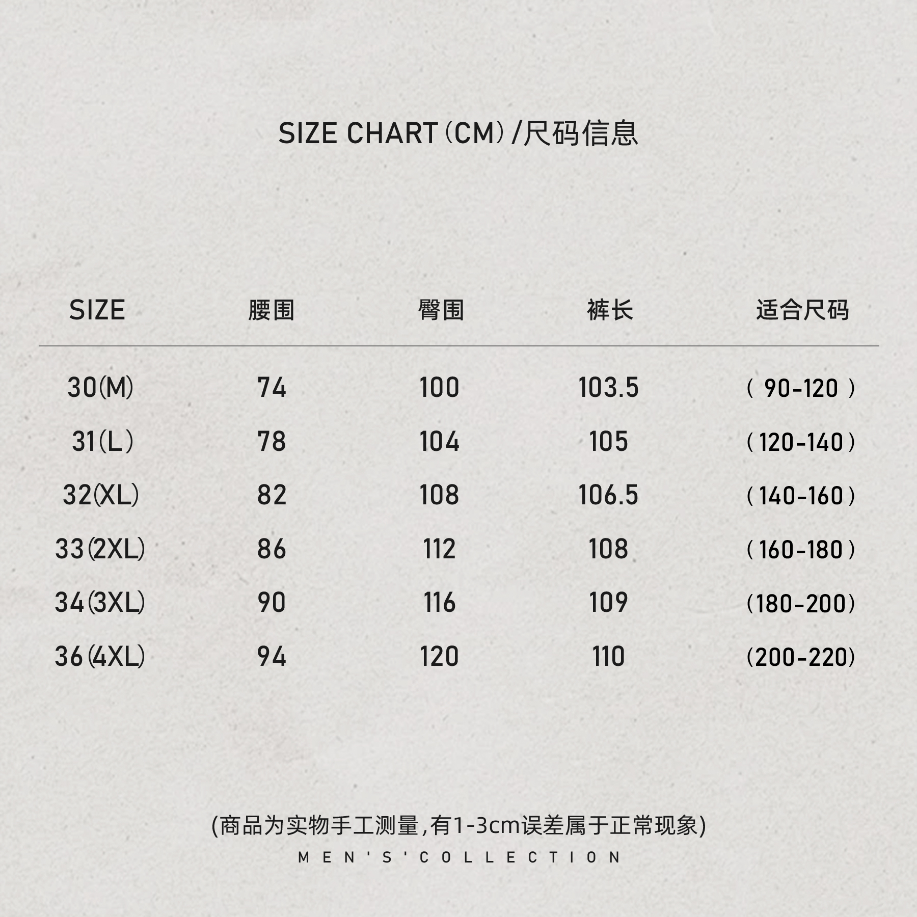 「都市限定」秦磊男装羊毛密织肌理捏褶抗皱休闲裤LL-WKZ2058 N8商品图5