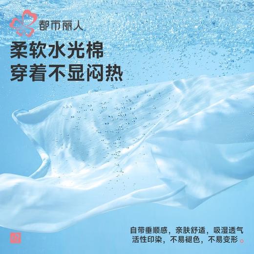 都市丽人水光棉2.0睡衣女士家居服长袖长裤棉质套装有胸LHH1J1 商品图4